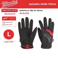 Milwaukee - ถุงมือนิรภัย ถุงมือกันบาด Slip On Gloves M/L รุ่น48-22-8711 / 48-22-8712