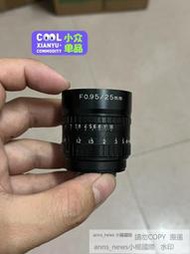 現貨日本高清工業鏡頭F0.95  25mm  C口