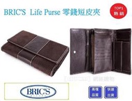 【Chu Mai】BRIC'S BHI08736 男用零錢包 女用零錢包 零錢短皮夾 生日禮物 情人節禮物 皮夾-咖啡色