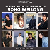[CHIESE ACTOR] SONG WEILONG UNOFFICIAL PHOTOCARD