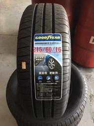 (高雄)全新215/60/16 固特異輪胎 (ADP2) 本月完工促銷 歡迎來電詢價