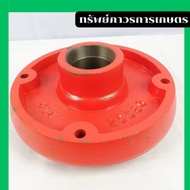 34786F เสื้อ​ดุม​คัดท้าย รุ่น DH246FL4508D​IL4708​D (574-5502-1T) CASE​ DISC​ FURROW อะไหล่รถแทรคเตอ