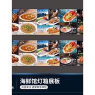 Cat Food Seafood Restaurant Light Box Exhibition Board Dishes Poster Menu Price List CDR Design Mate