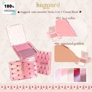 Haggard Emo Monster Series 2-in-1 Blush, Melembapkan & Tidak Berminyak, Licin & Mudah Dicampur, Pigm