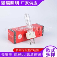 Backlight Bulb Concentrating Bulb G22 230V 2,000W Quartz Bulb/Video Bulb/Marine Bulb