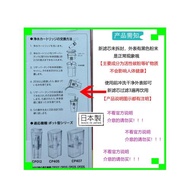 日本三菱CLEANSUI凈水壺CP005凈水器CP405濾芯CPC5E可菱水CP002