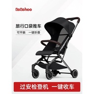 Bebehoo Pocket Stroller Ultra-Light Baby Stroller Foldable Stroller Stroller Can Sit Can Lay Flat