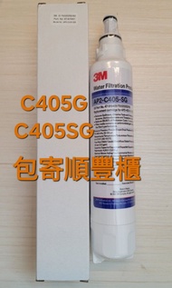包寄順豐櫃 3M濾水器 3M AP2 C405SG / C405G 替換濾芯 適合 AP2  C305 / AP2 405G/ AP2 WM10/ AP Easy LC/ AP Easy Comple