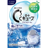 [第3類医薬品] 樂敦製藥 ROHTO 樂敦C3 超清涼隱形眼鏡眼藥水13ml 清涼度7