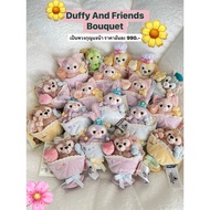 Duffy and Friends Flower keychin | Bouquet Keychain
