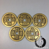 Five Emperor Copper Coins Antique Antique Coins Collection Qing Five Emperor Coins Antique Copperwar