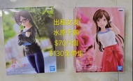 出租女友 萬代 Banpresto 水原千鶴  模型
