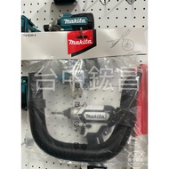 [Taichung Hongchang] Makita 191E30-3 Brushless Vacuum Cleaner Hose CL001G CL114FD L280/281/282