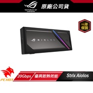 R ROG Strix Aiolos M.2 SSD External Box 20Gbps Hard Drive usb External Box External Hard Drive Hard 
