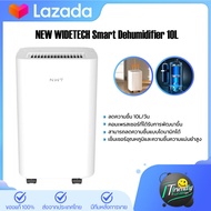 NEW WIDETECH Dehumidifier เครื่องดูดความชื้น เครื่องลดความชื้น 30L เหมาะกับการใช้งานในบริเวณพื้นที่1