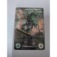 Bandai - Gundam Cross War TCG - Dragon Gundam