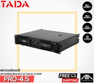 เพาเวอร์แอมป์ TADA PRO 4.5 ทาดา แอมป์ เพาเวอร์ กลางแจ้ง คลาสดี POWER AMP Poweramp Class D PRO4.5 PR