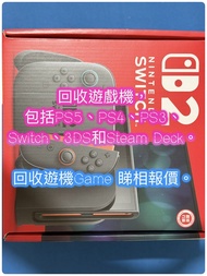 回收PS5/PS4/switch/switch 2/game遊戲/playstation/Steam Deck