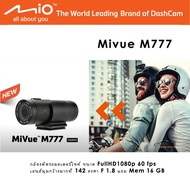 Mio  Mivue M777 กล้องติดรถมอเตอร์ไซค์ ขนาด FullHD1080p 60 fps เลนส์มุมกว้างมากที่ 142 องศา F 1.8 แถม