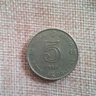 1980年香港五元