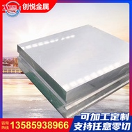 7075T6 Aluminum Plate 5A06 6061 2A12 7050 ly12cz Aluminum Bar Tube Cutting 1-480mm WV68 7075T6 Alumi