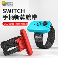 สายรัดข้อมือเหมาะสำหรับเทนโด้ Switch สายรัดข้อมือเปิดเต็มรูปแบบสำหรับเต้นรำสายรัดข้อมือสำหรับเต้นรำแบบ NS สายรัดข้อมือสำหรับต่อยมวยแบบแอโรบิกสำหรับเล่นกีฬามือจับ OLED Sports ไม้เทนนิส A226