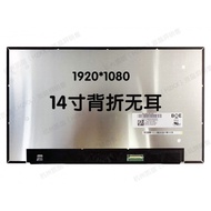 M140NWF5 R9 M140NWFM R3 NV140FHM-N4T NV140FHM-N4P/N4F/N4U Screen