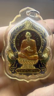 2562 阿贊多·十億富貴自身