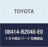 Toyota 08414-B2040-E0 Pixis EPOCH LA300A LA310A Mud Guard, Front Set, Ivory