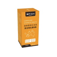 [Ready Stock] Better Encore Multivitamin b For Cats Dogs Anti-Fur Loss Fur Bad Breathflammation Tear