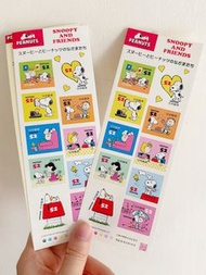 日本郵便 2014年 Snoopy and Friends 郵票 52yen款