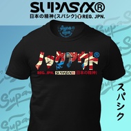 SUPASYX スパシク Premium Designer UNISEX, COUPLE, MEN T-Shirt Collection - KNCKOUT Katagana Samurai