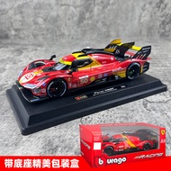 [Car Model] Beginning Higher 1: 24 Ferrari 499p Simulation Alloy Car Model Porsche 963 Car Model 24 