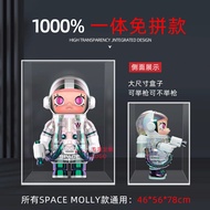 ยี่ห้อบับเบิ้ลมาร์ท MOLLY จัสมิน popmart ของตั้งโชว์ทำมือกล่องแสดงอะคริลิคฝาครอบกันฝุ่นแบบชิ้นเดียว1