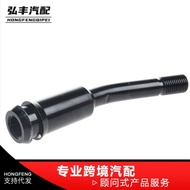 Hot Sale Car Modification Accessories Gear Shift Lever Gear Head Extension Lever Adjustable Extensio