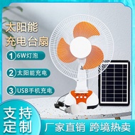 solar  Desk fan with light rechargeable table Solar Energy Inch rechargeable Oscillating fan fan12 O