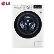 LG WiFi滾筒洗衣機 蒸洗脫烘 WD-S13VDW 13公斤 原廠保固