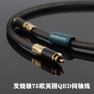 UK QED Fancier Grade 75 Euro Coaxial Line Digital Signal Cable Audio Speaker Cable Digital Audio Cable