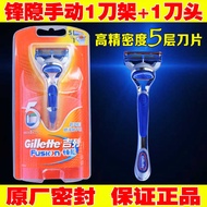 Gillette Gillette Sharp Hidden Razor Sharp Speed 5 Men Manual Razor 1 Blade 1 Blade Holder