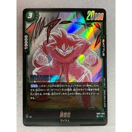 Goku R Manga Dragon ball Fusion World Card SB01
