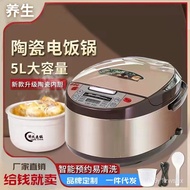 W-8&amp; Baiyun Mountain Tile Pot Ceramic Pot Ceramic Inner Pot Olla5LHousehold Smart Rice Cooker SOURCE Manufacturer Gifts