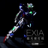 ［預訂］Kosmos PG 1/60 EXIA能天使幻彩燈組