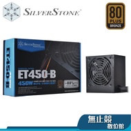 SilverStone ET450-B 450W 550W 650W Bronze Straight Outlet Power Supply Five-Year Warranty