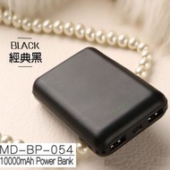 MINIQ MD-BP-054 10000mAh 雙USB輕巧型行動電源 饅頭機 可充電式鋰行動電源
