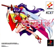 [PS1] Dancing Blade : Katteni Momotenshi (3 DISC) เกมเพลวัน แผ่นก็อปปี้ไรท์ PS1 GAMES BURNED CD-R DISC