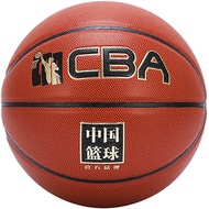 CBA Classic Golden Light No. 5 Basketball Chinese Basketball PU Material Indoor Outdoor Basketball C