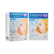 Barrier Repair - Barrier Repair 保濕潤肌面膜 10片裝