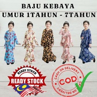 Ready Stock Baju Kurung Kebaya Corak Batik/Bunga Cotton Baju Raya Budak Perempuan 2024