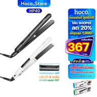 HOCO HP40 Genuine 1 Hair Straightener Curler Hoco_Store.