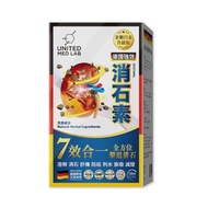 UNITED MED LAB德國消石素150粒	4895257604103